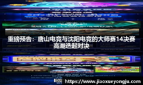 金沙8888js官方网站